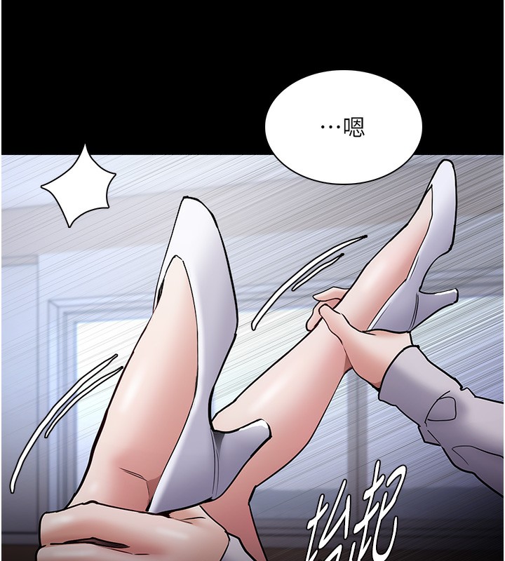 《癡漢成癮》漫画 第100話-頂通盃公車女大戰~開砲