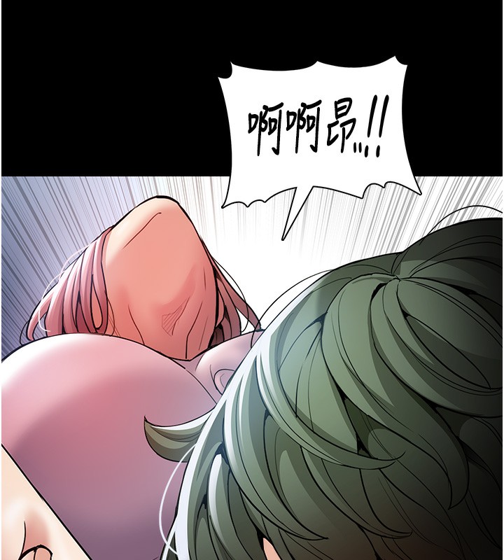 《癡漢成癮》漫画 第100話-頂通盃公車女大戰~開砲