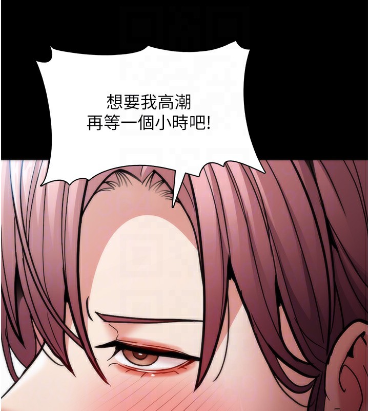 《癡漢成癮》漫画 第100話-頂通盃公車女大戰~開砲