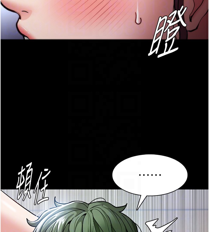 《癡漢成癮》漫画 第100話-頂通盃公車女大戰~開砲