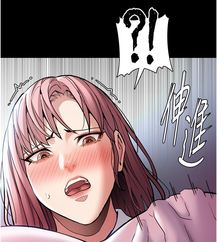 《癡漢成癮》漫画 第100話-頂通盃公車女大戰~開砲