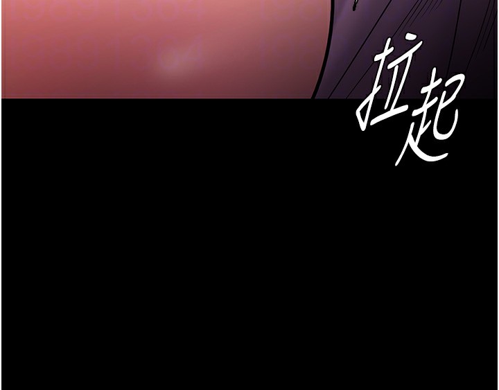 《癡漢成癮》漫画 第100話-頂通盃公車女大戰~開砲