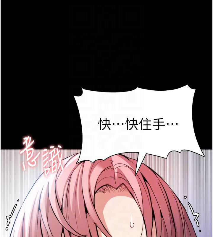 《癡漢成癮》漫画 第100話-頂通盃公車女大戰~開砲