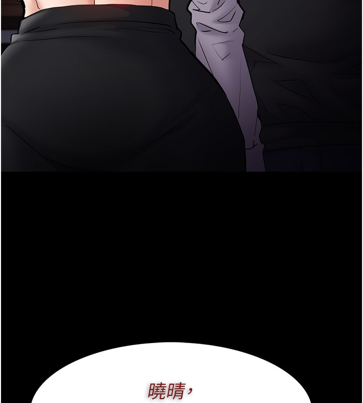 《癡漢成癮》漫画 第100話-頂通盃公車女大戰~開砲