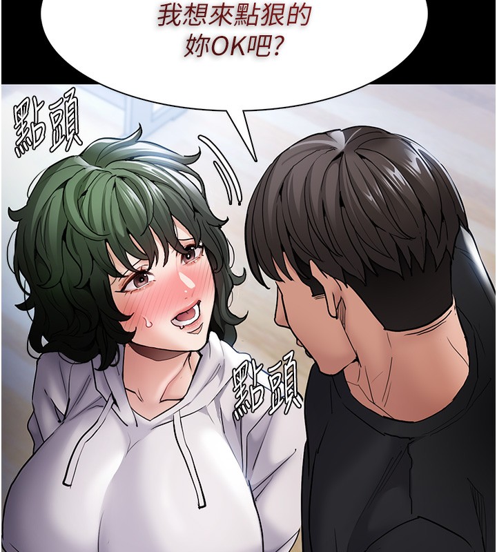 《癡漢成癮》漫画 第100話-頂通盃公車女大戰~開砲