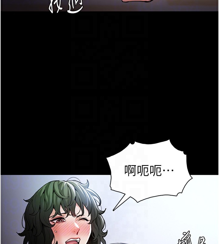 《癡漢成癮》漫画 第100話-頂通盃公車女大戰~開砲