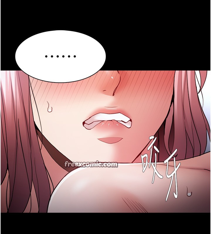 《癡漢成癮》漫画 第101話-淫趴後的震撼彈