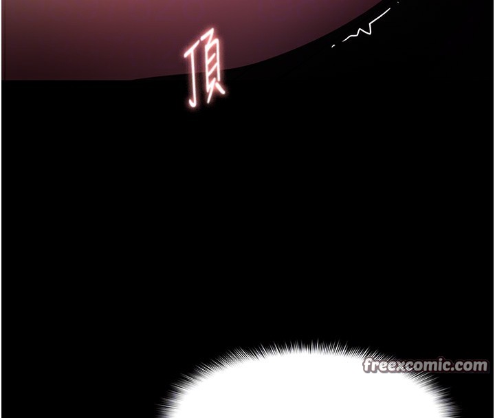 《癡漢成癮》漫画 第101話-淫趴後的震撼彈