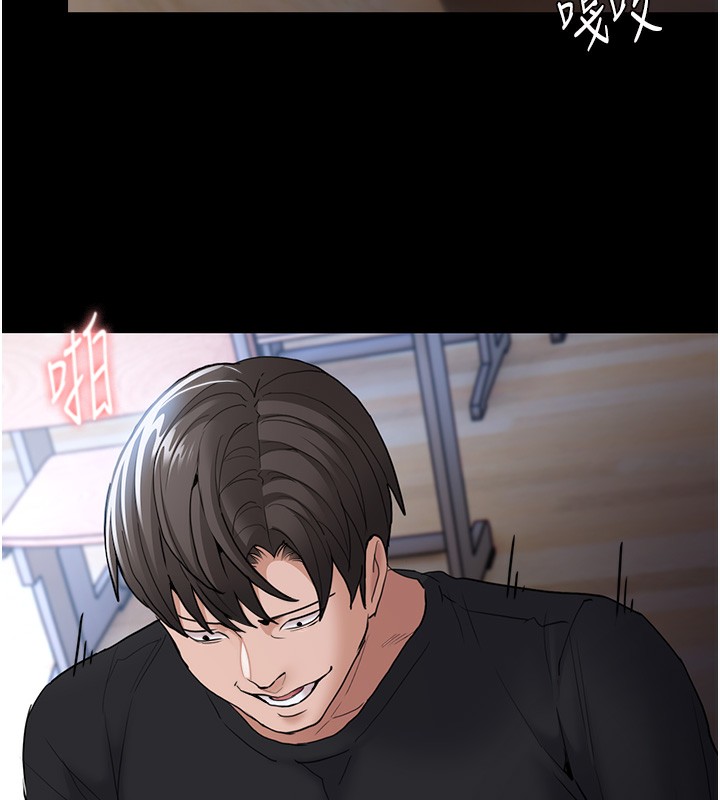 《癡漢成癮》漫画 第101話-淫趴後的震撼彈