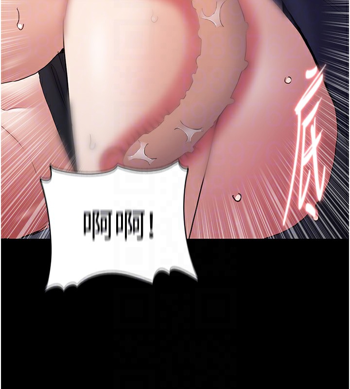 《癡漢成癮》漫画 第101話-淫趴後的震撼彈