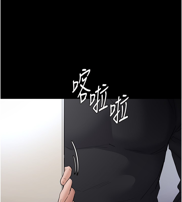 《癡漢成癮》漫画 第101話-淫趴後的震撼彈