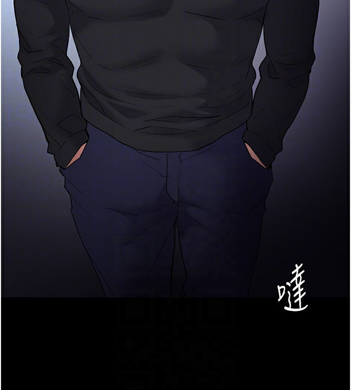 《癡漢成癮》漫画 第101話-淫趴後的震撼彈