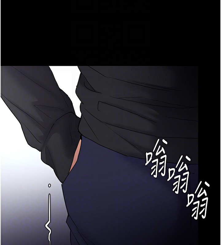 《癡漢成癮》漫画 第101話-淫趴後的震撼彈