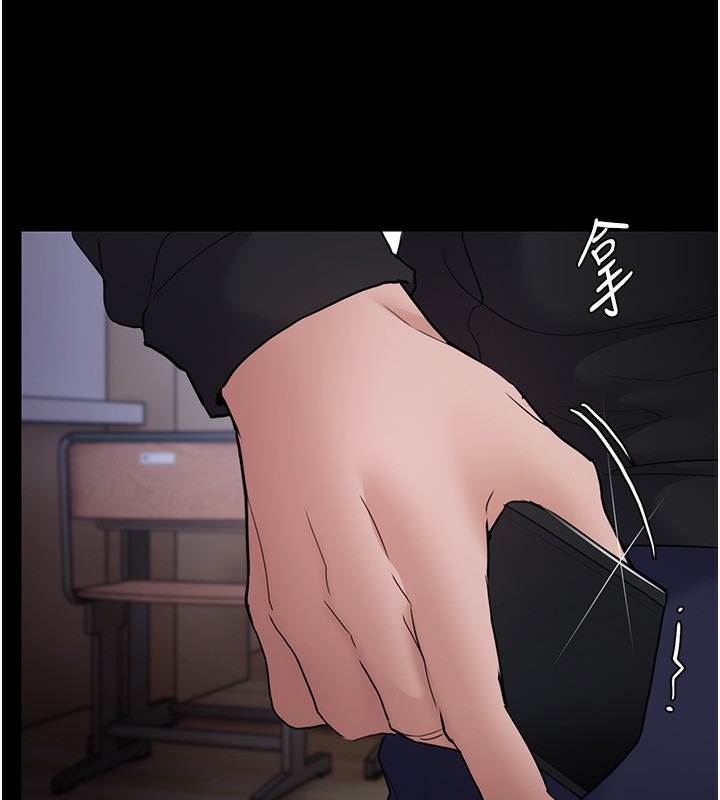 《癡漢成癮》漫画 第101話-淫趴後的震撼彈