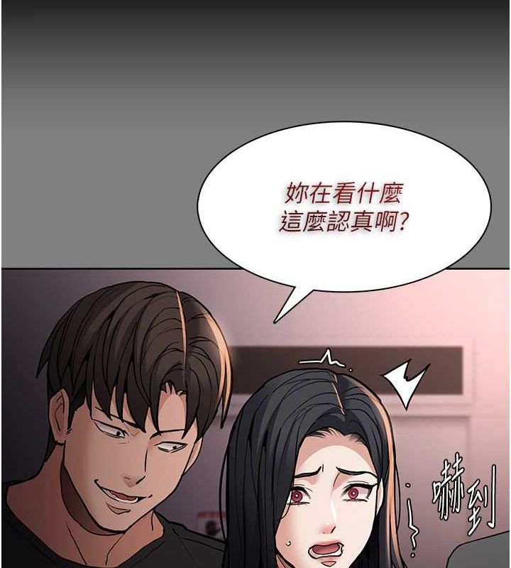 《癡漢成癮》漫画 第102話-誤入美鮑陷阱