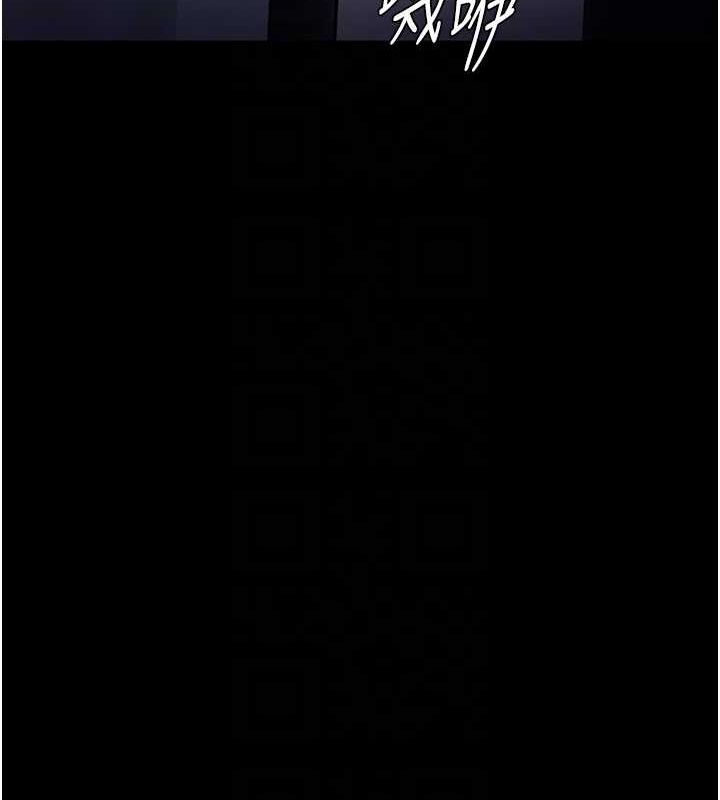 《癡漢成癮》漫画 第102話-誤入美鮑陷阱