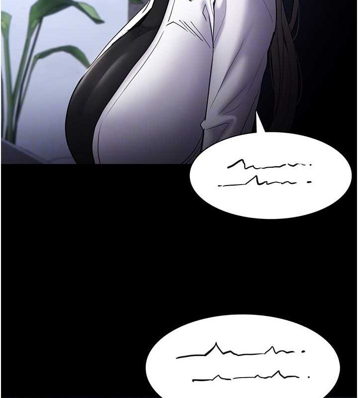 《癡漢成癮》漫画 第102話-誤入美鮑陷阱