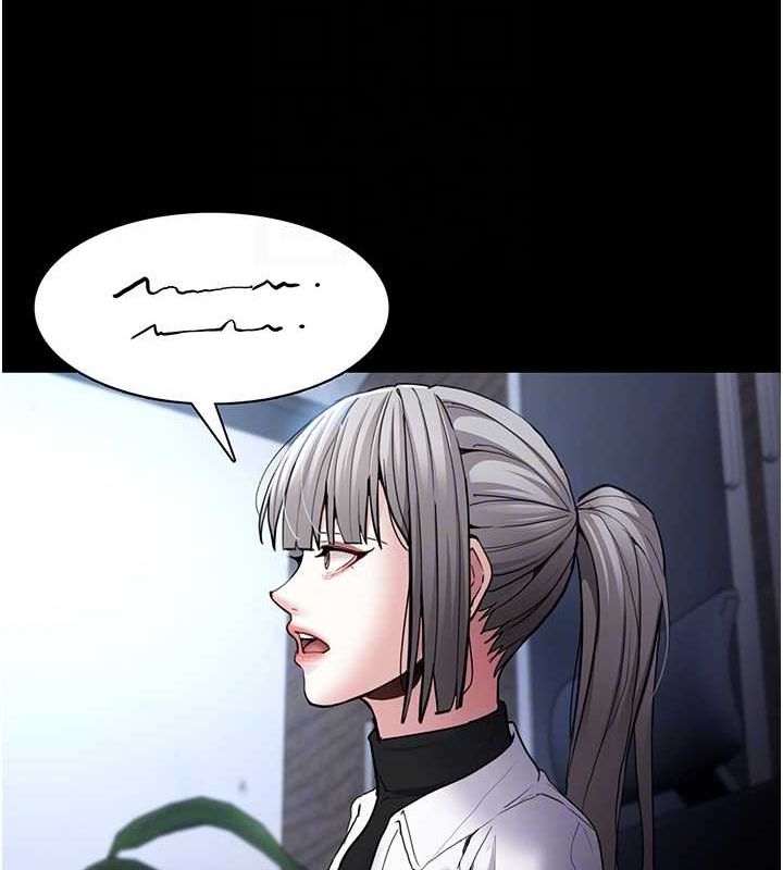 《癡漢成癮》漫画 第102話-誤入美鮑陷阱