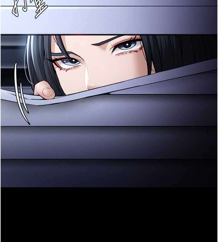 《癡漢成癮》漫画 第102話-誤入美鮑陷阱
