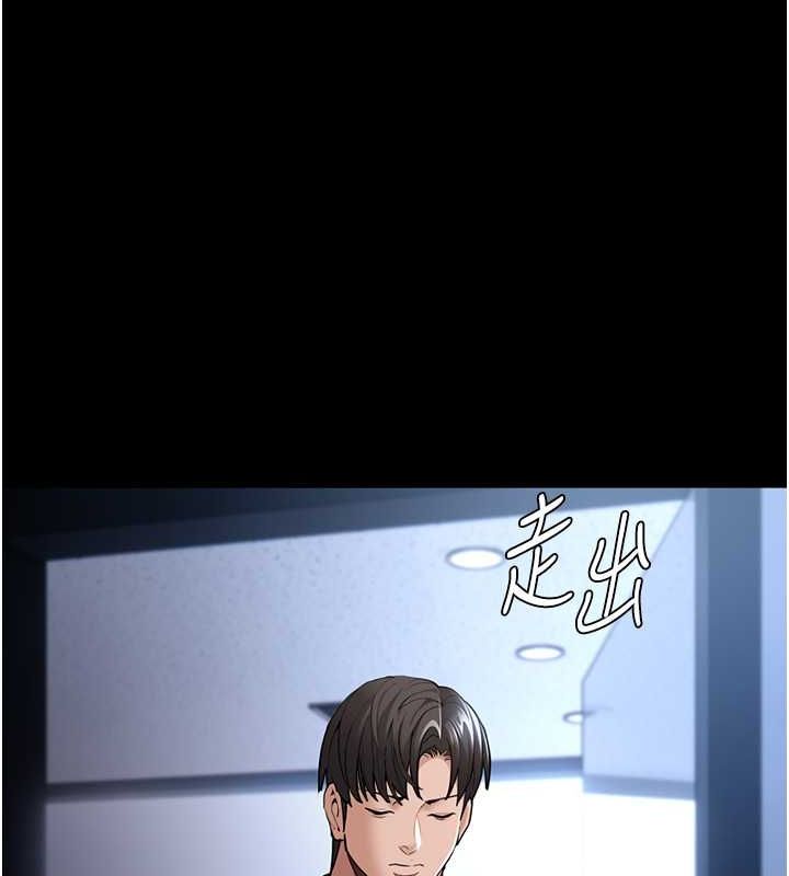 《癡漢成癮》漫画 第102話-誤入美鮑陷阱