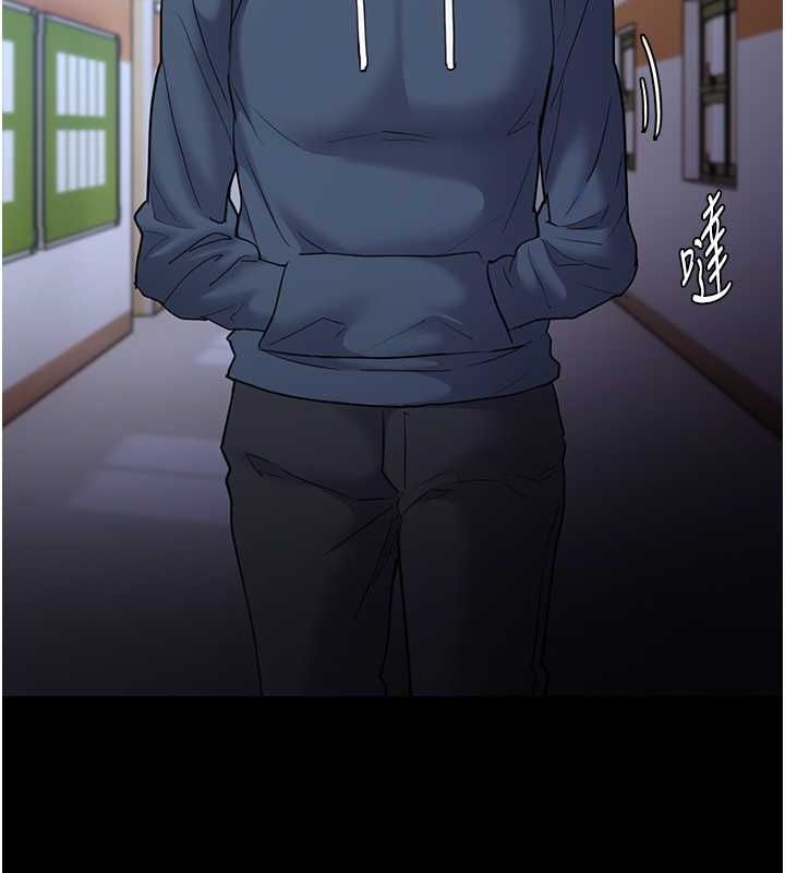 《癡漢成癮》漫画 第102話-誤入美鮑陷阱