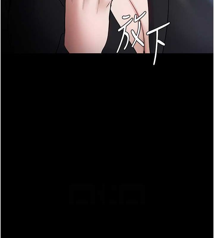 《癡漢成癮》漫画 第102話-誤入美鮑陷阱