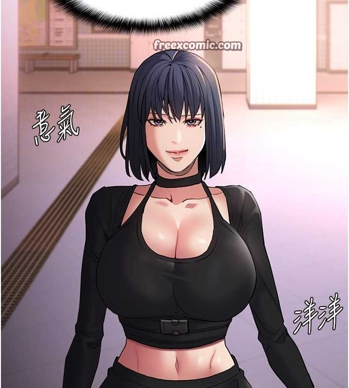 《癡漢成癮》漫画 第102話-誤入美鮑陷阱