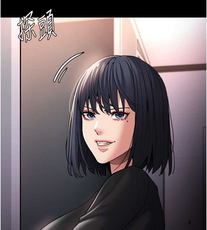 《癡漢成癮》漫画 第102話-誤入美鮑陷阱