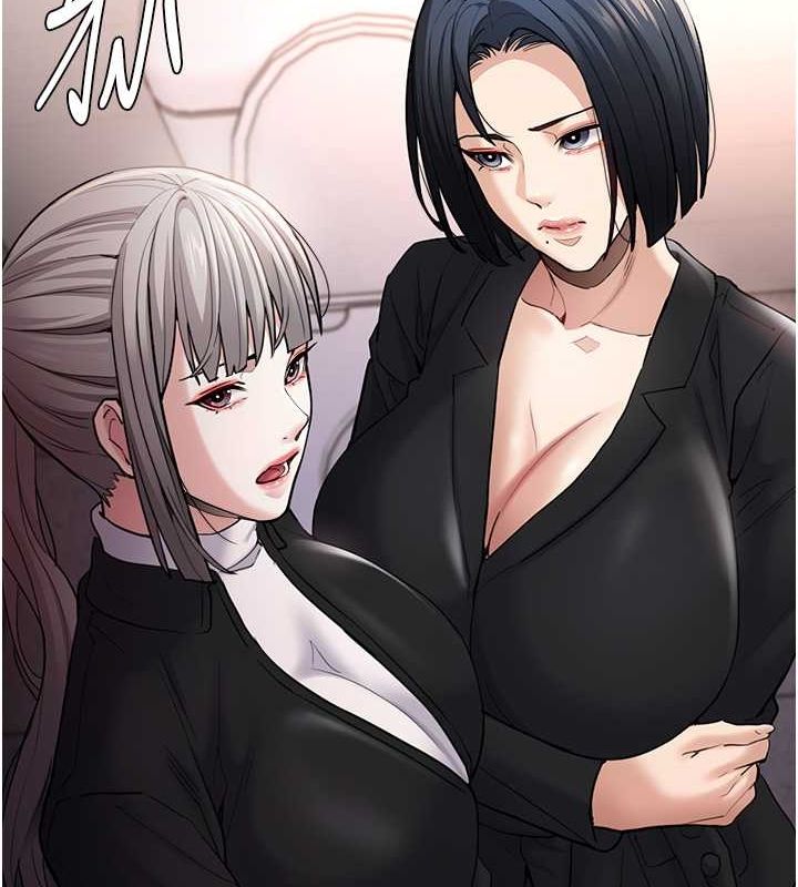 《癡漢成癮》漫画 第102話-誤入美鮑陷阱