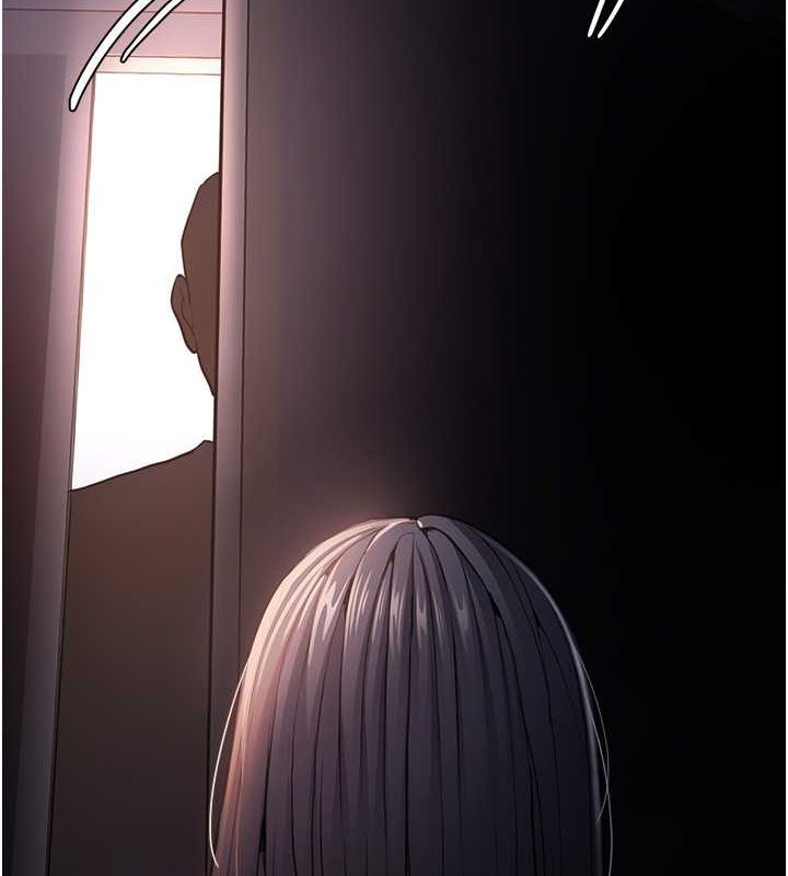 《癡漢成癮》漫画 第102話-誤入美鮑陷阱