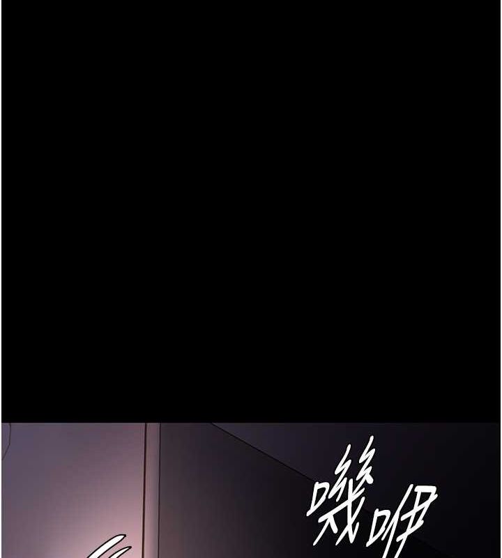 《癡漢成癮》漫画 第102話-誤入美鮑陷阱