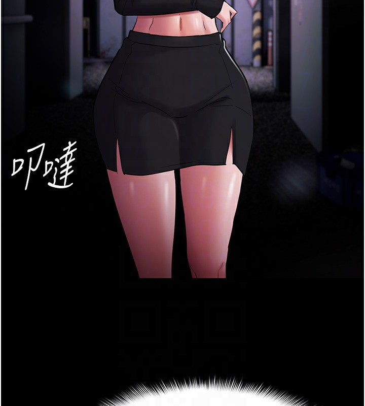 《癡漢成癮》漫画 第103話-蹂躪到站不起來