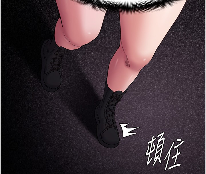 《癡漢成癮》漫画 第103話-蹂躪到站不起來