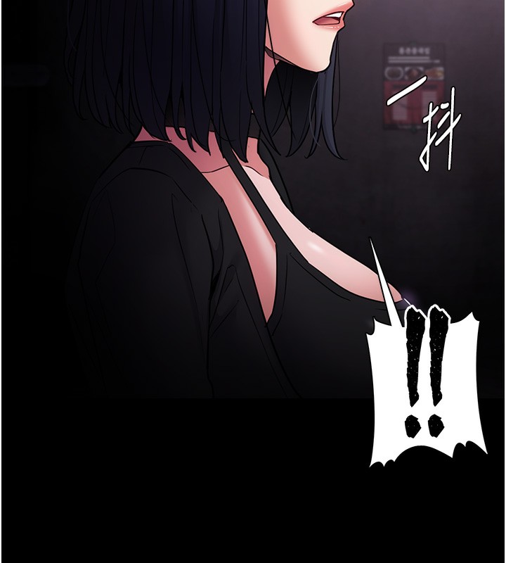 《癡漢成癮》漫画 第103話-蹂躪到站不起來