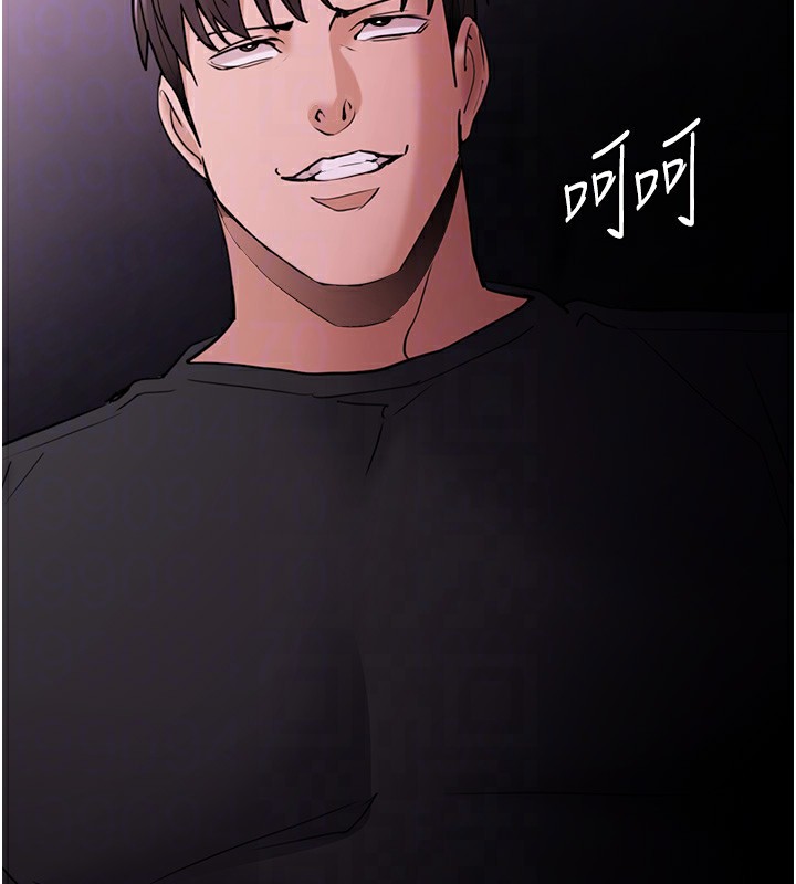 《癡漢成癮》漫画 第103話-蹂躪到站不起來