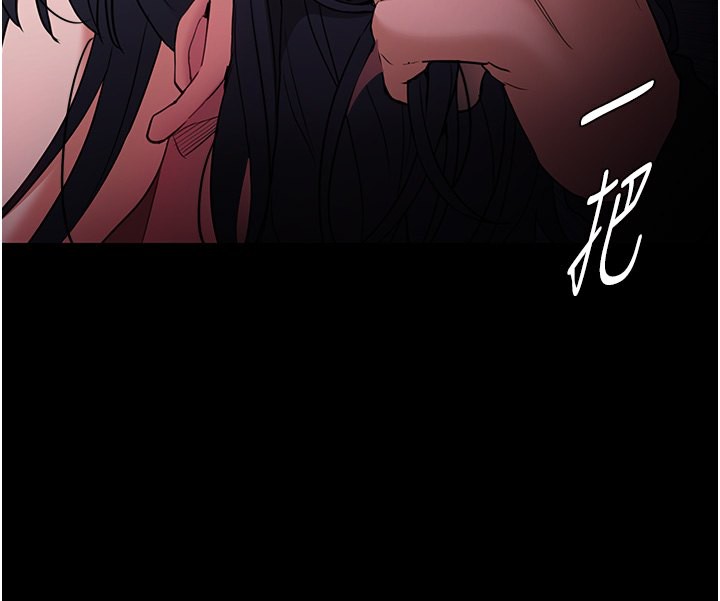 《癡漢成癮》漫画 第103話-蹂躪到站不起來