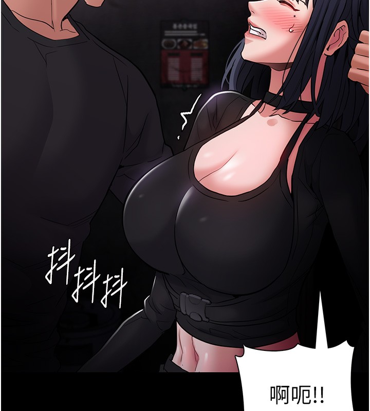 《癡漢成癮》漫画 第103話-蹂躪到站不起來