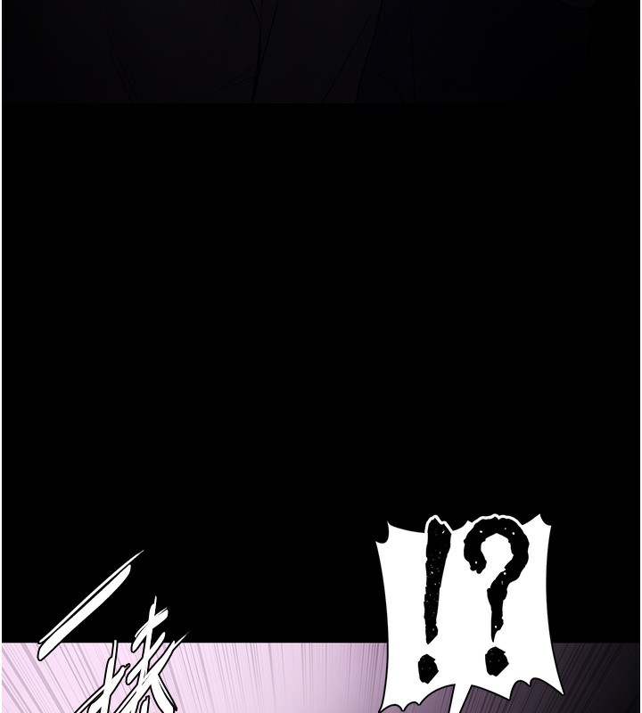 《癡漢成癮》漫画 第103話-蹂躪到站不起來