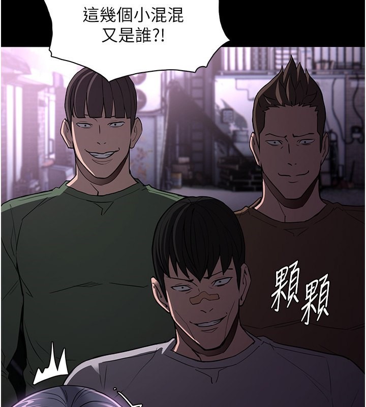 《癡漢成癮》漫画 第103話-蹂躪到站不起來