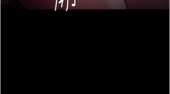 《癡漢成癮》漫画 第103話-蹂躪到站不起來