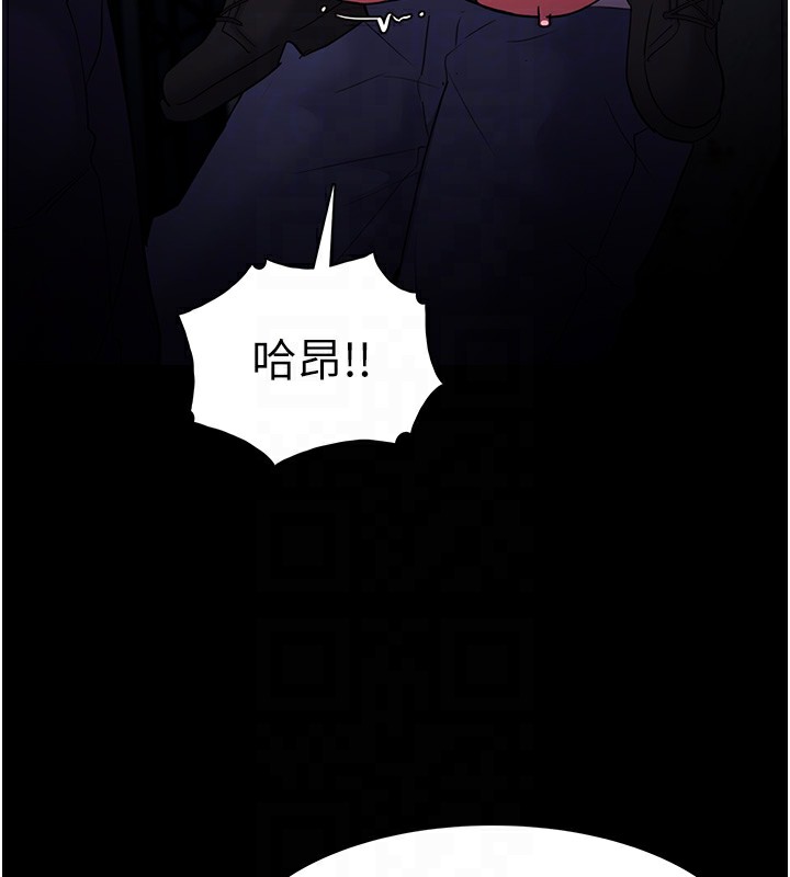 《癡漢成癮》漫画 第103話-蹂躪到站不起來