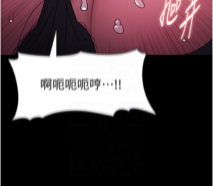 《癡漢成癮》漫画 第103話-蹂躪到站不起來
