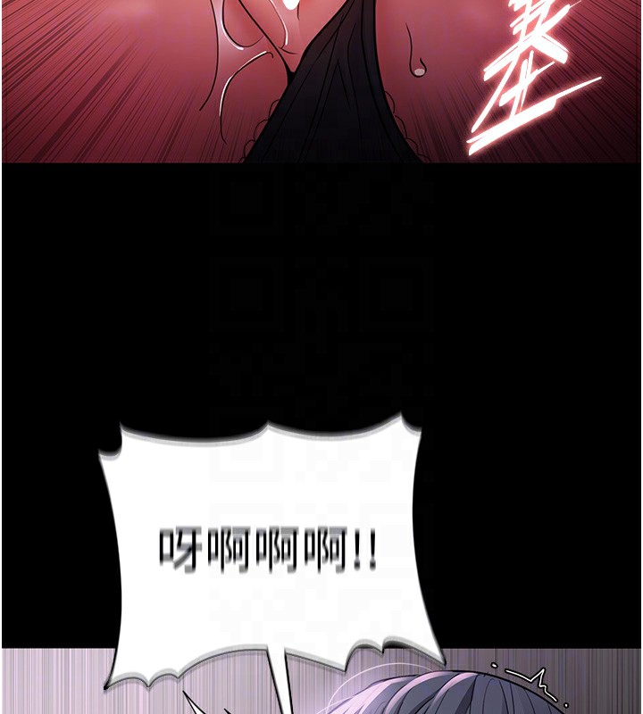 《癡漢成癮》漫画 第103話-蹂躪到站不起來