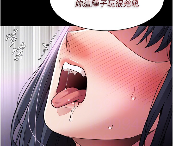 《癡漢成癮》漫画 第103話-蹂躪到站不起來