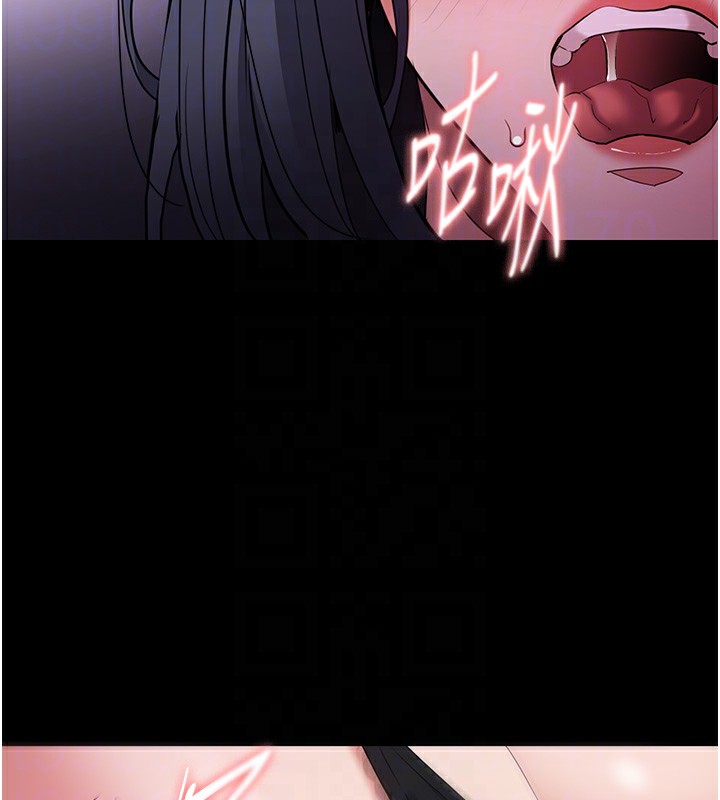《癡漢成癮》漫画 第103話-蹂躪到站不起來