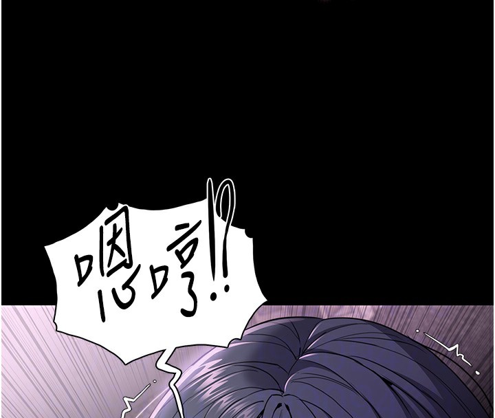 《癡漢成癮》漫画 第103話-蹂躪到站不起來
