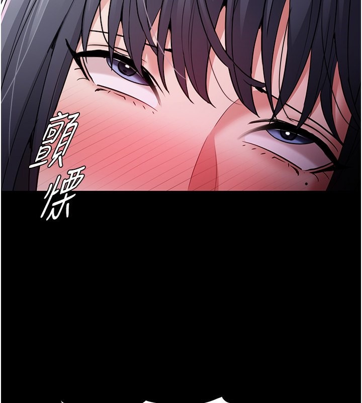 《癡漢成癮》漫画 第103話-蹂躪到站不起來