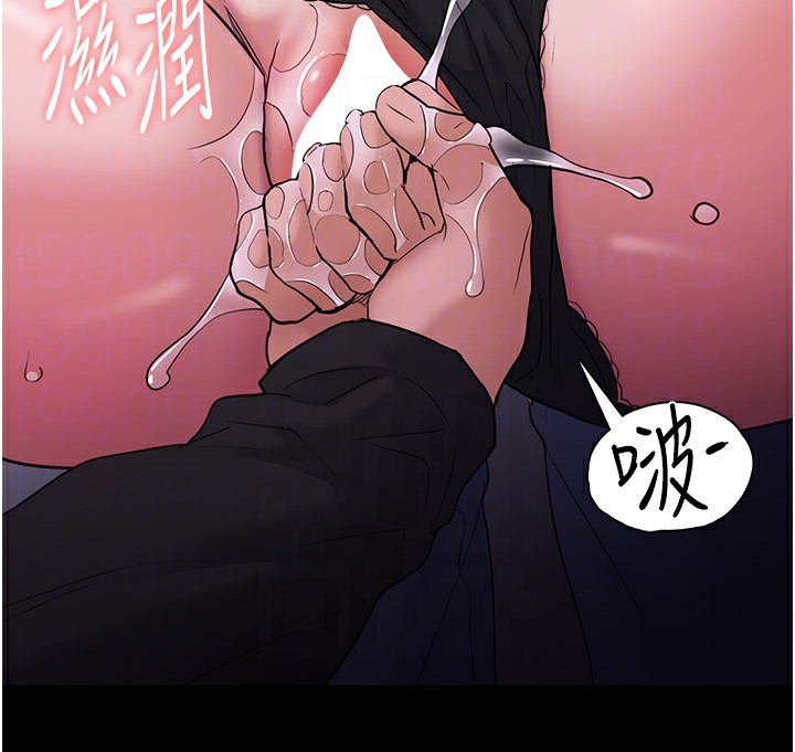 《癡漢成癮》漫画 第103話-蹂躪到站不起來