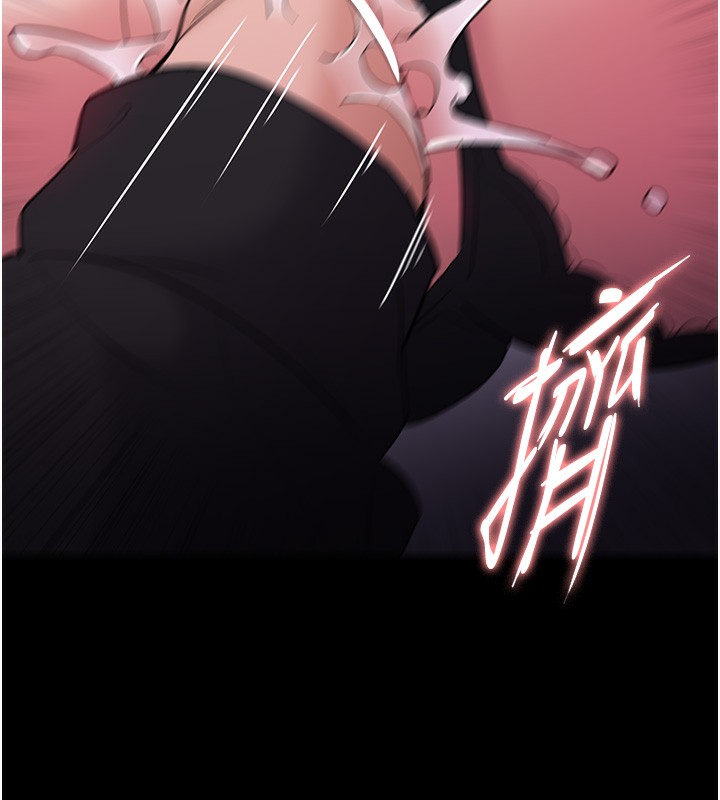 《癡漢成癮》漫画 第103話-蹂躪到站不起來