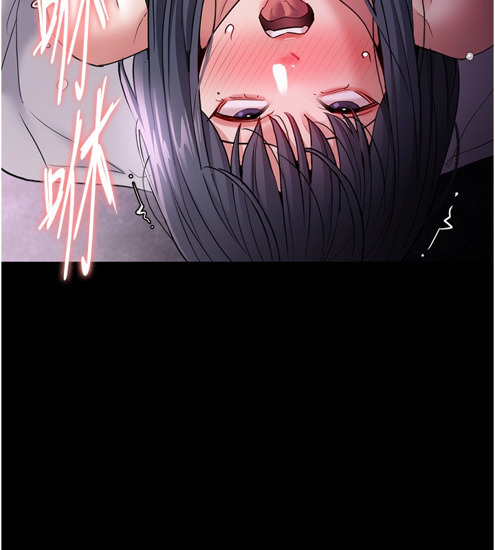 《癡漢成癮》漫画 第103話-蹂躪到站不起來